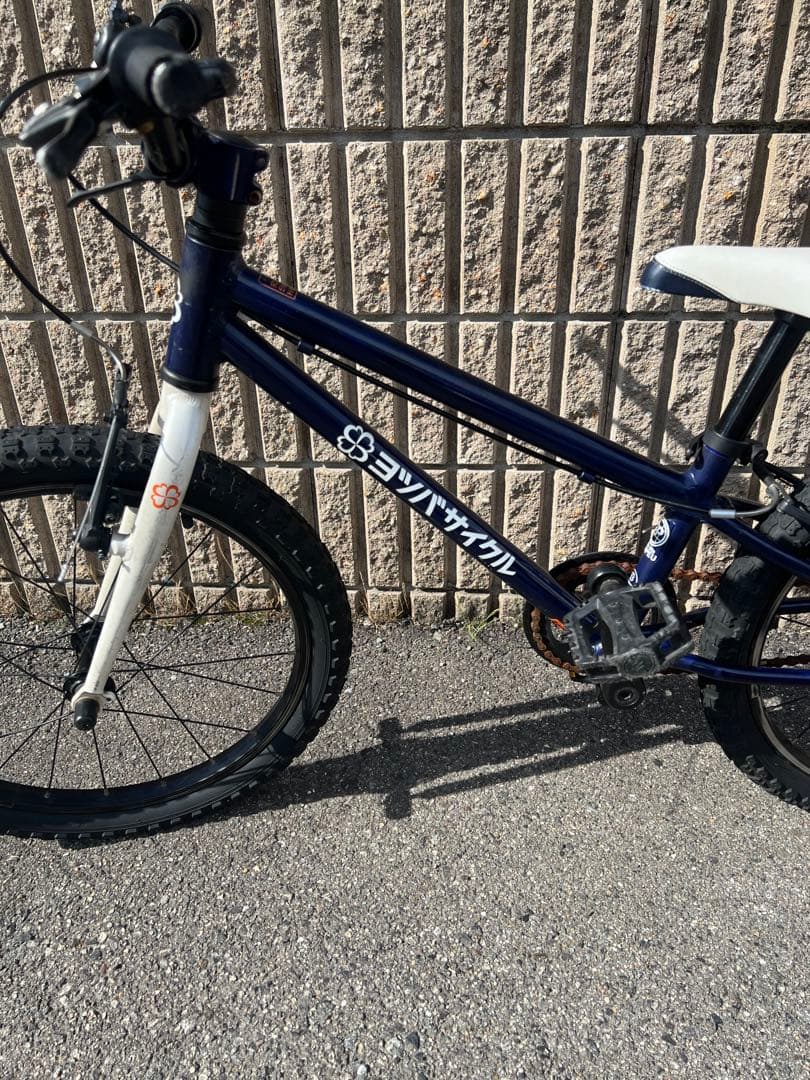 【s-hero.4290様】ヨツバサイクル 20インチ キッズバイク ネイビー