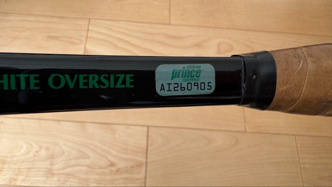 Prince Graphite OS 3本セット4本線　320-322g