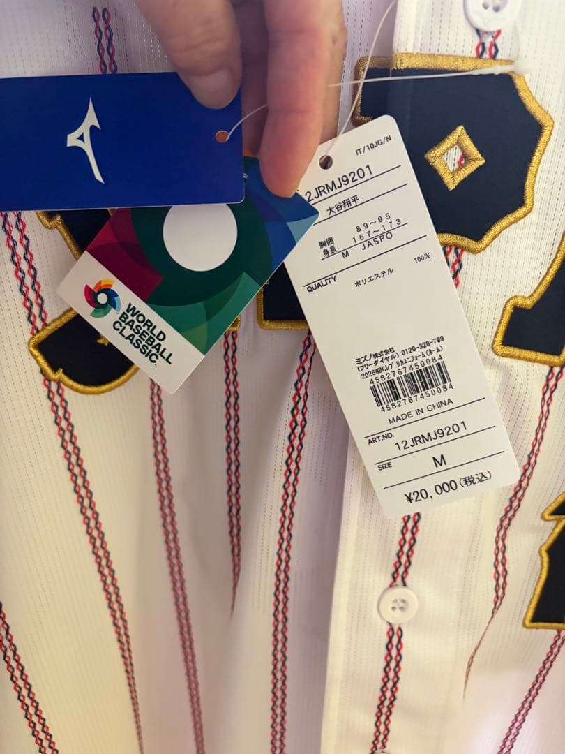 WBC 侍ジャパン 大谷 大谷翔平 16 ユニフォーム M 値下げ⭕️