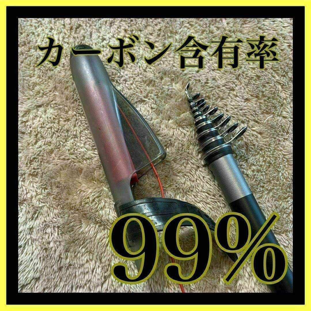 タイトル 磯竿2号5.4m 新品未使用　2-540 磯釣り　アオリイカ　チヌ