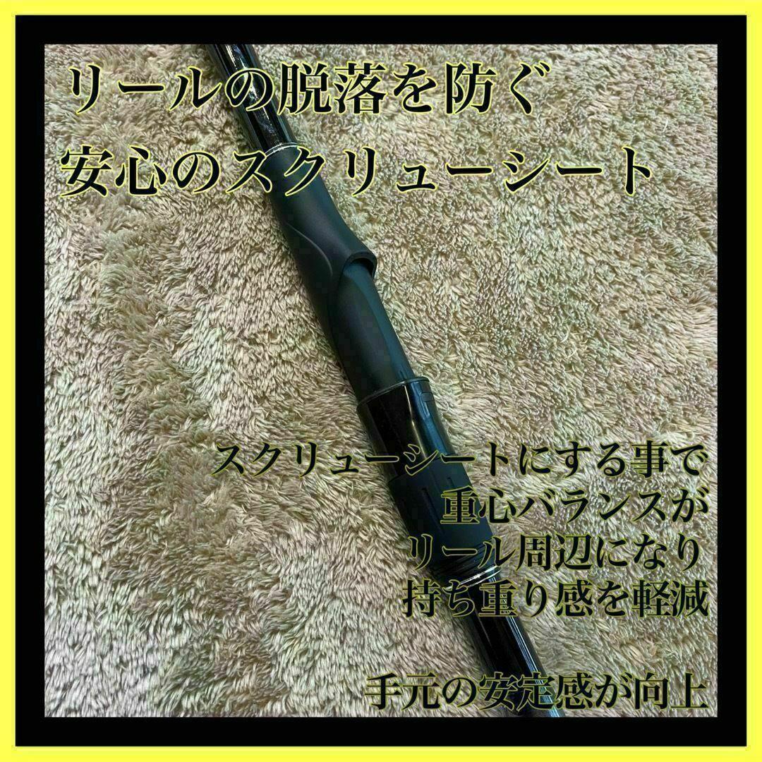 タイトル 磯竿2号5.4m 新品未使用　2-540 磯釣り　アオリイカ　チヌ