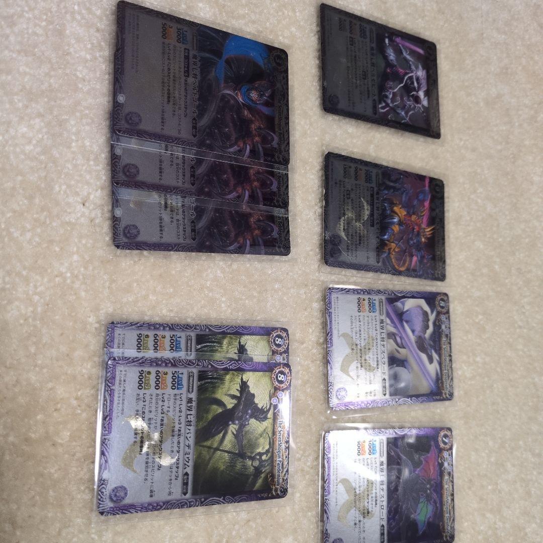【初期レリーフ】魔界七将6種セット9枚