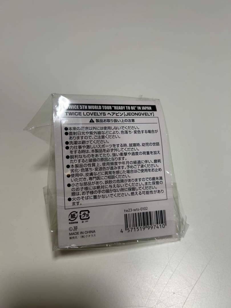 TWICE ジョンヨン ジョンブリー JEONGVELY ヘアピン 新品未使用