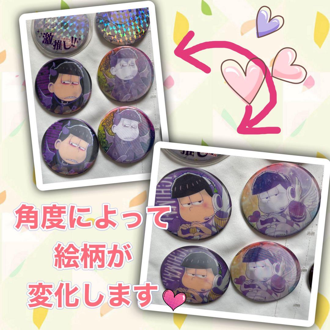 一松 缶バッジ 、アクスタ　色々セット　1000点以上！！