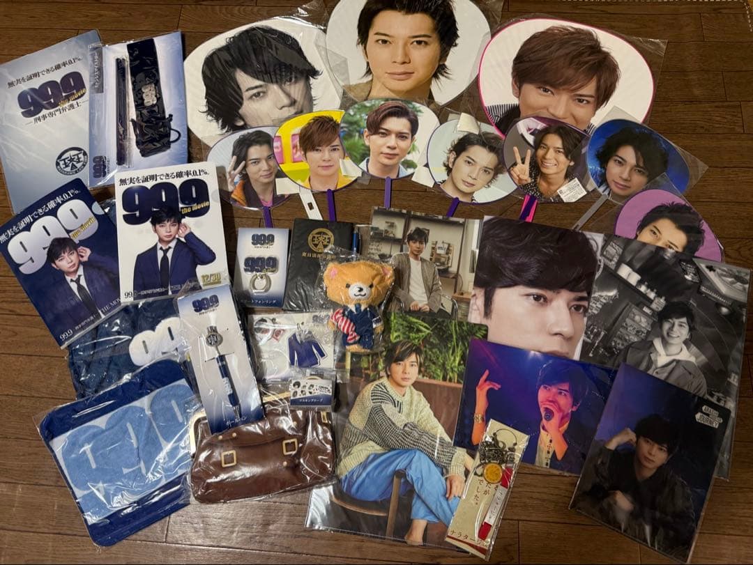 松本潤 グッズセット