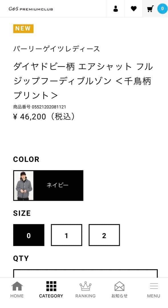 パーリーゲイツ　ゴルフ用ブルゾン　千鳥柄