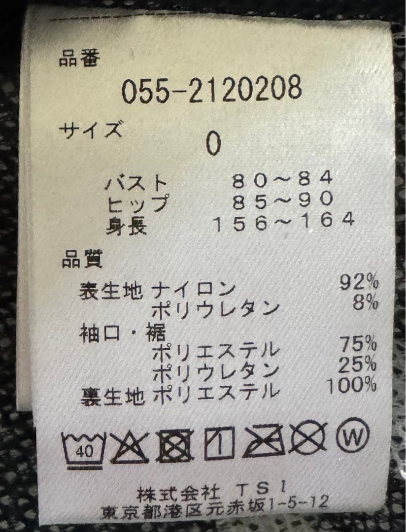 パーリーゲイツ　ゴルフ用ブルゾン　千鳥柄