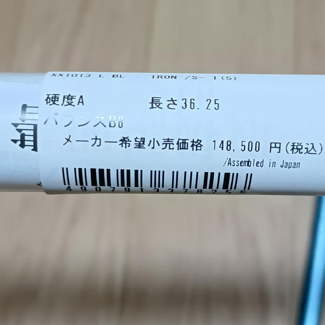 [レディース] ゼクシオ13 MP1300L アイアン5本 ブルー 「A」