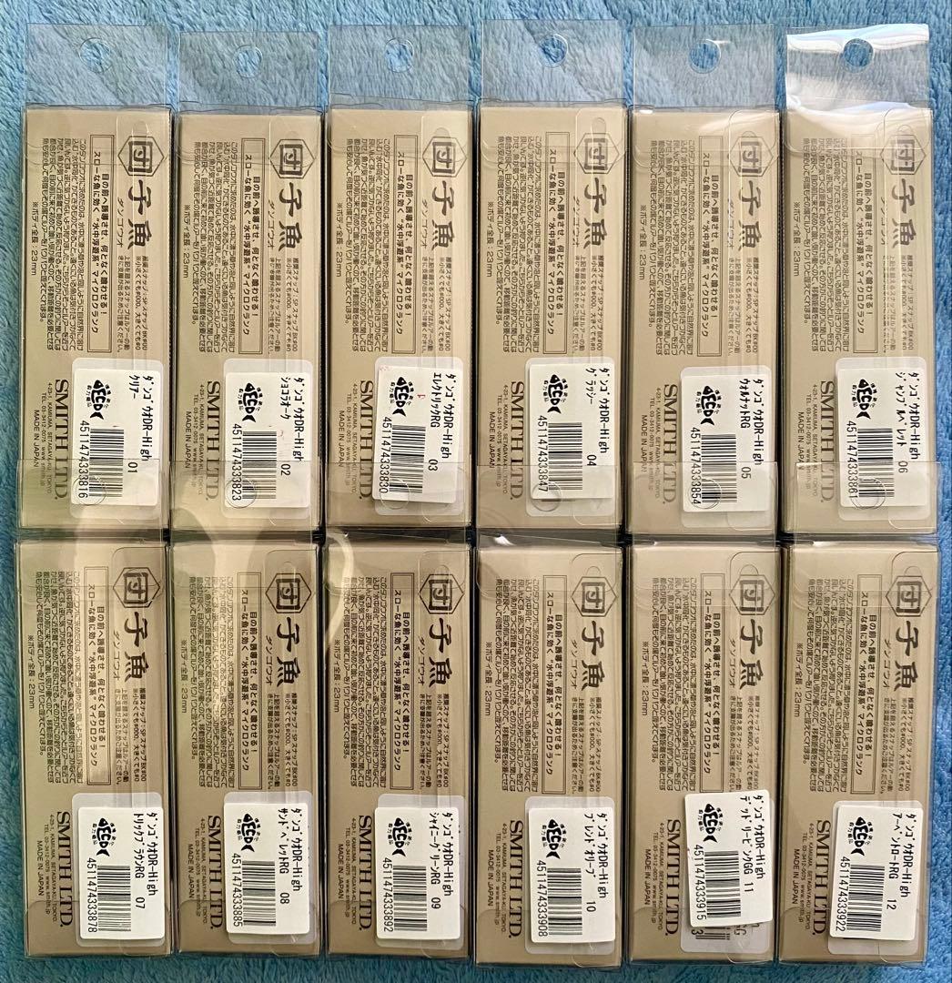 SMITH スミス 団子魚 ダンゴウオ DR-High 全12色セット