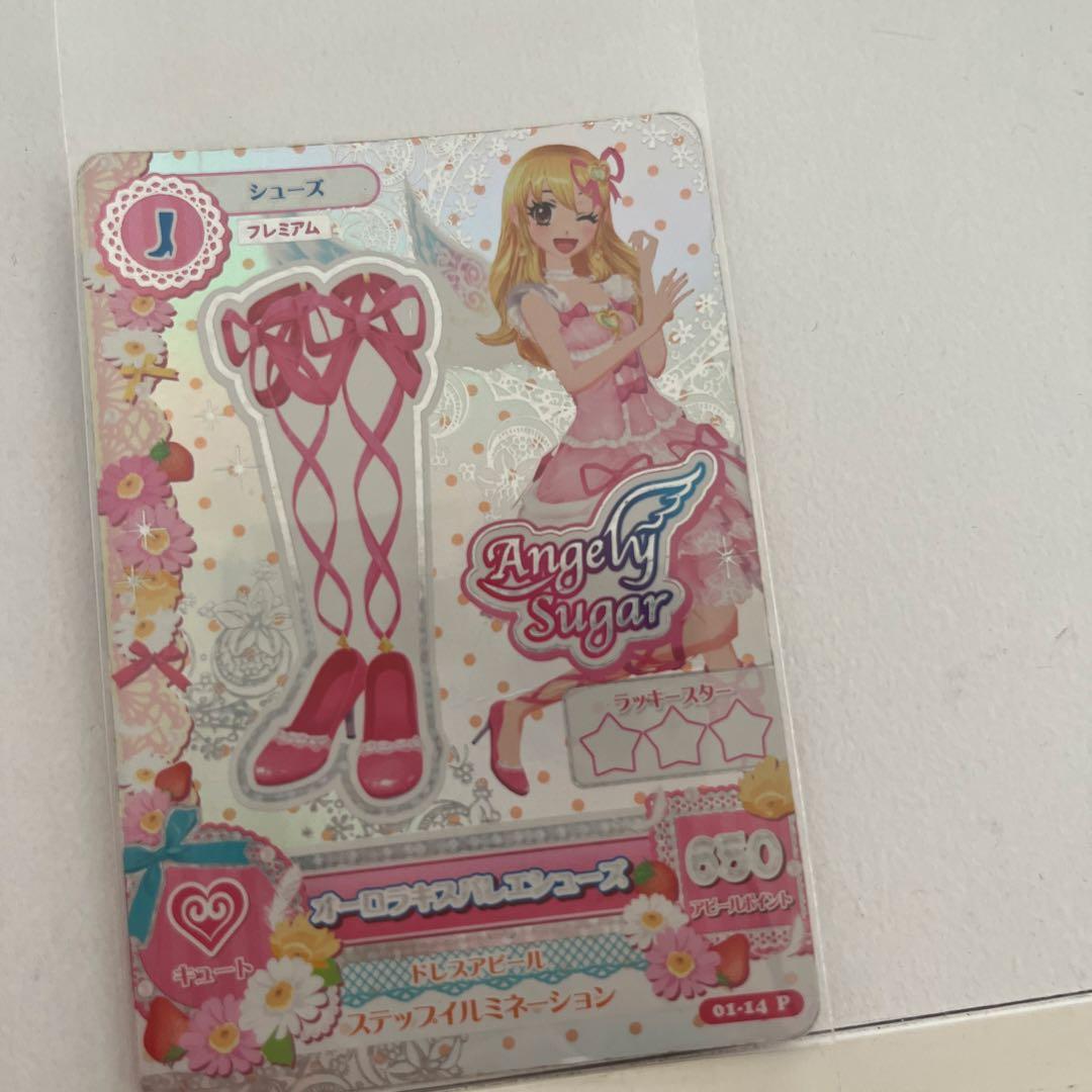 アイカツカード オーロラキスバレエシューズ 星宮いちご 排出版