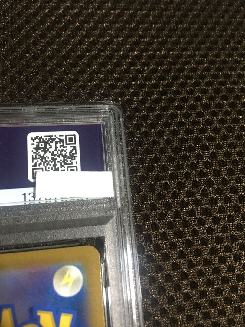 フォローで割引！ ポケモンカード PSA8 こくばバドレックスＶＭＡＸ S6K