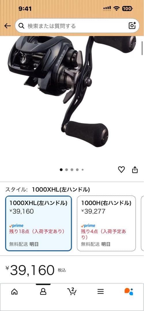 新品！未開封！ダイワ！22ジリオン TW HD。1000XHL。付属品完備