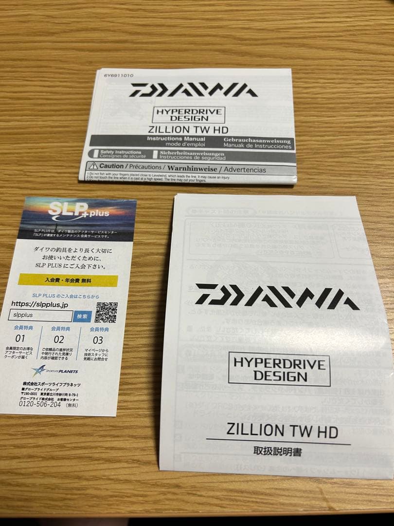 新品！未開封！ダイワ！22ジリオン TW HD。1000XHL。付属品完備