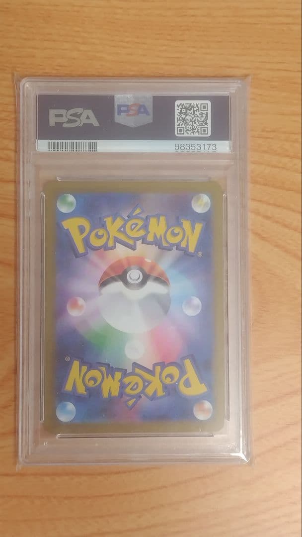 ミュウ ex SAR PSA 8 シャイニートレジャー