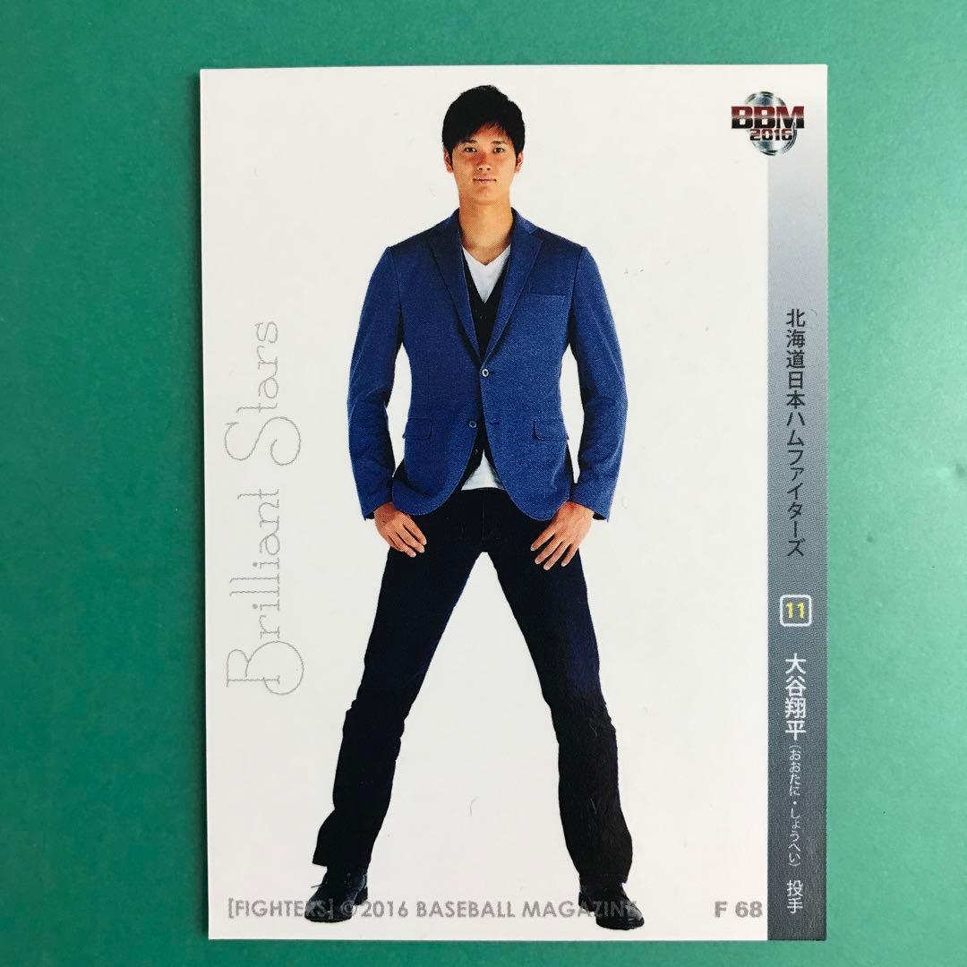 大谷翔平カード7 ジャケット