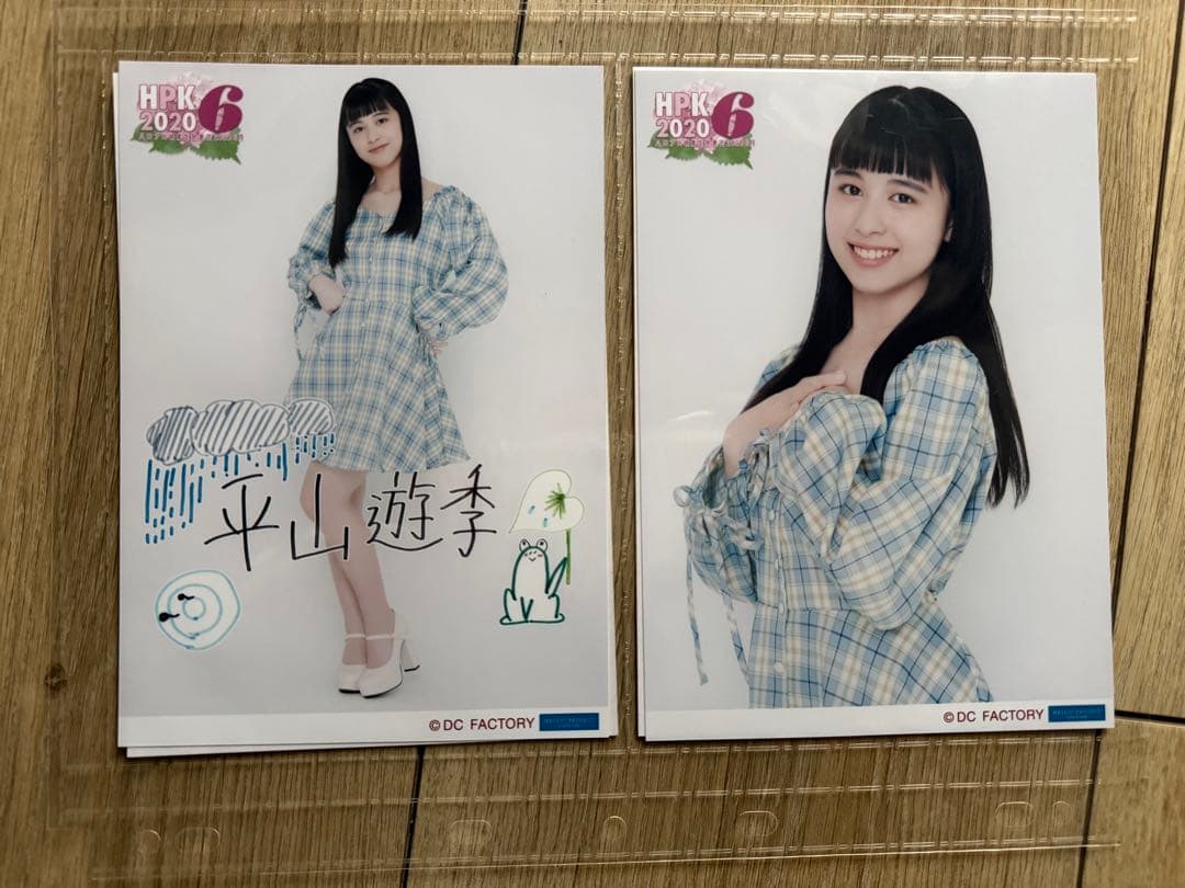 アンジュルム　平山遊季　2L写真 研修生時代　16枚セット　専用ファイル入り