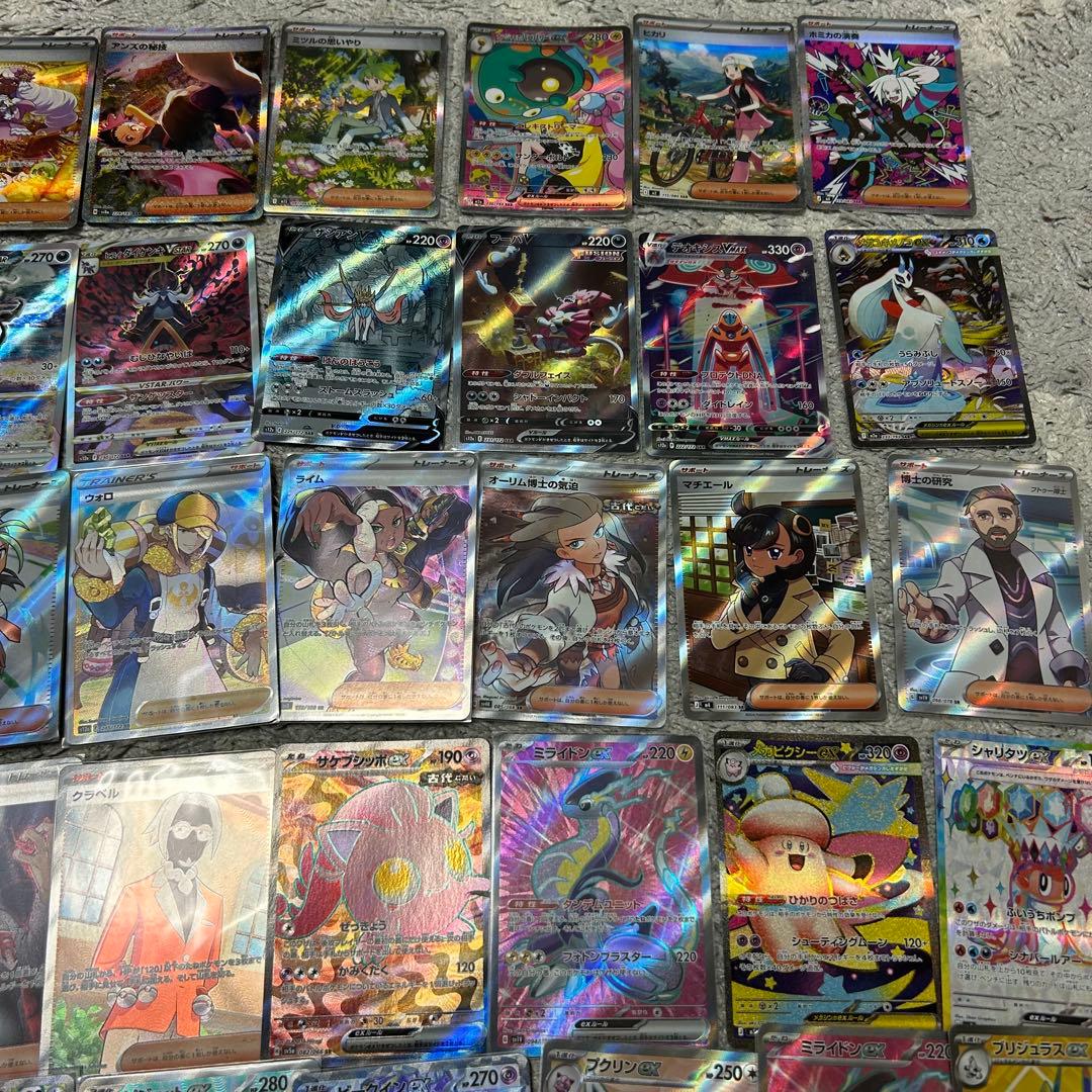ポケモンカード　引退品　SAR SR MA UR など　95枚