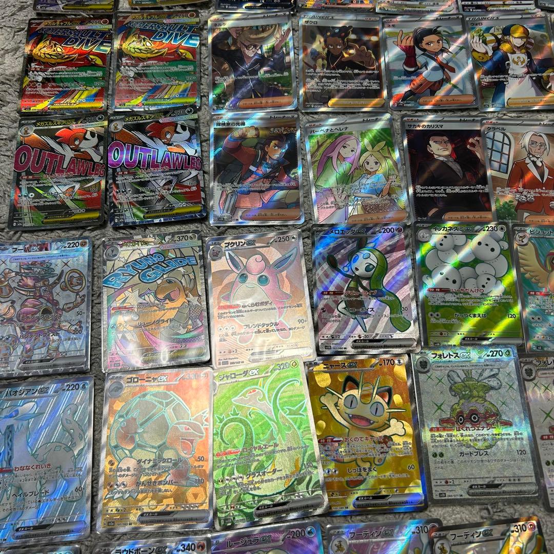 ポケモンカード　引退品　SAR SR MA UR など　95枚