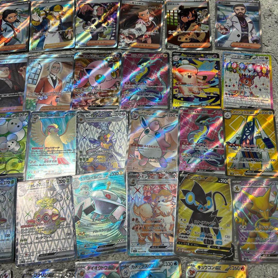 ポケモンカード　引退品　SAR SR MA UR など　95枚