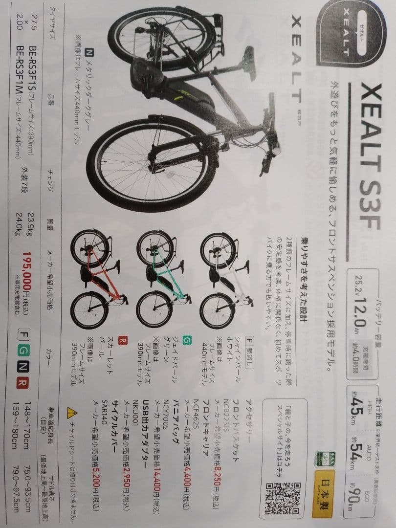 手渡し