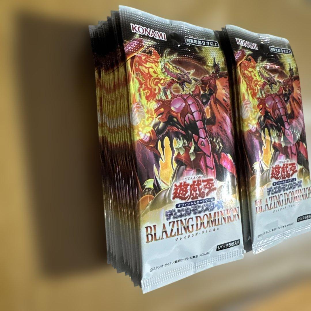 遊戯王　ブレイジングドミニオン未開封30パック
