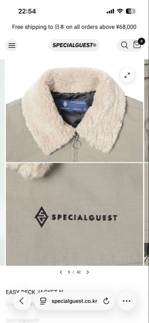 スノーボード Special guest EASY DECK JACKET N PANTSN