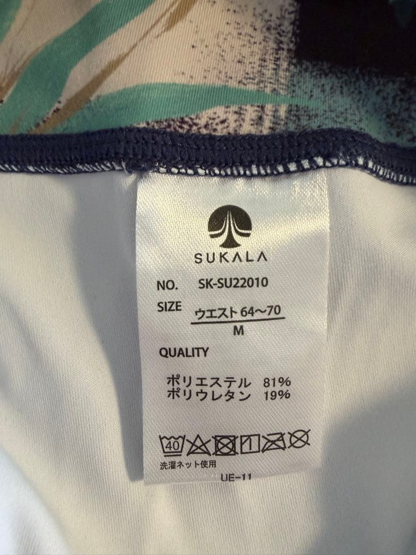 【SUKALA】カップ付きTシャツ＆レギンスセット ⭐︎lavaラグ付き⭐︎