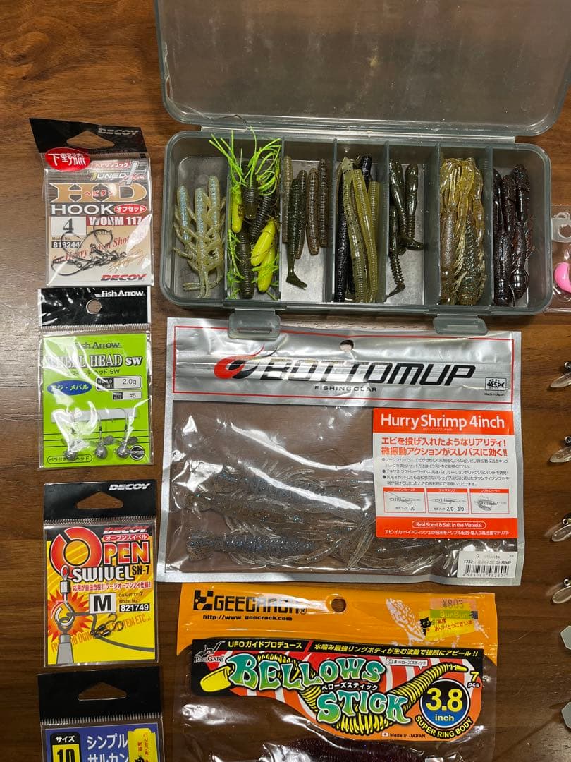バス釣り引退セット