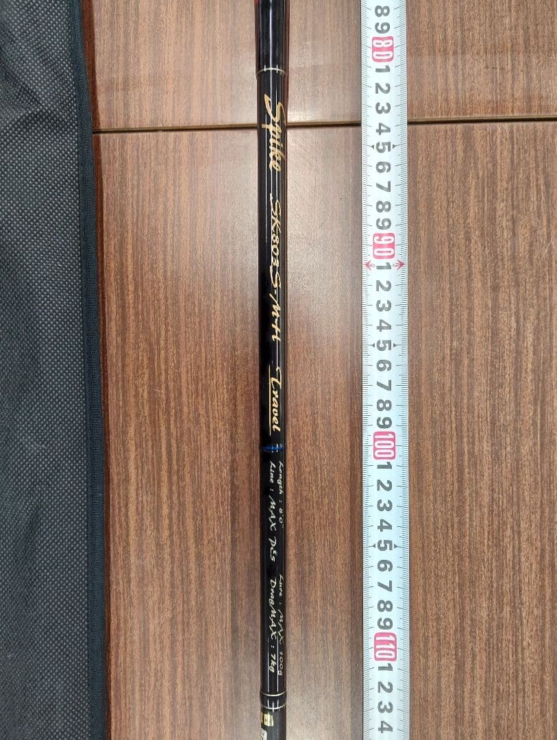 カーボン製オフショアロッド