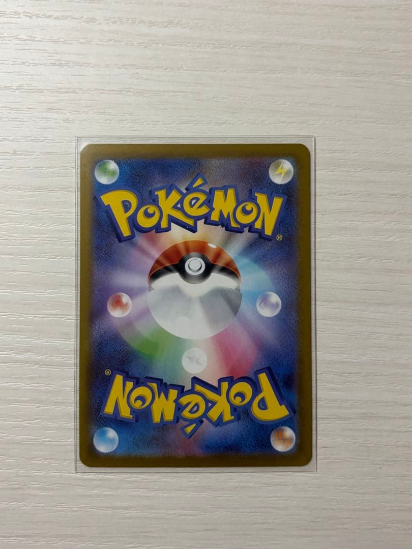 【ほぼ未使用】ポケモンカード　メガサーナイトex SAR メガシンフォニア