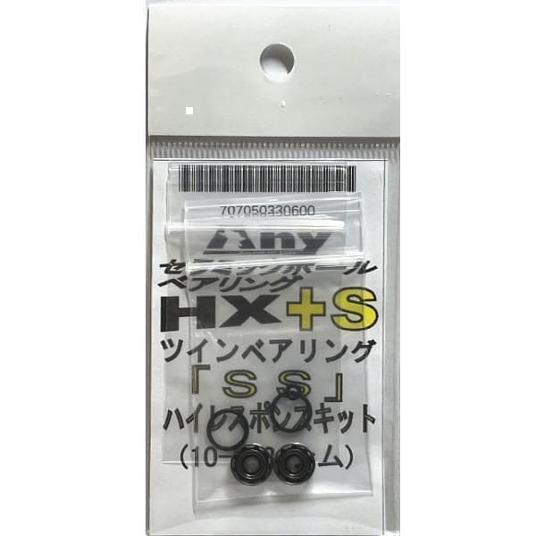 ダイワ スティーズ CT SV TW 700H ツインセラミックベアリング