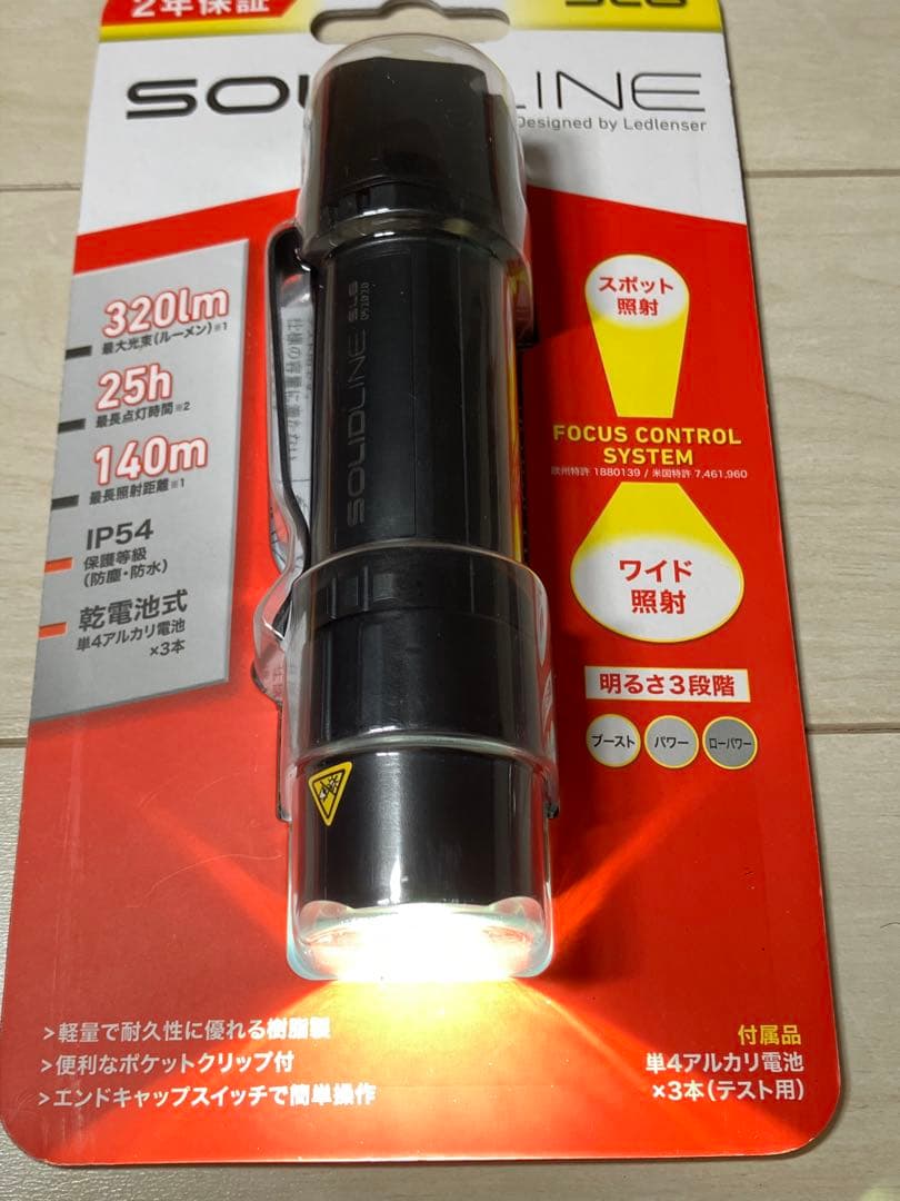 レッドレンザー Solidline LEDライト 12個セット