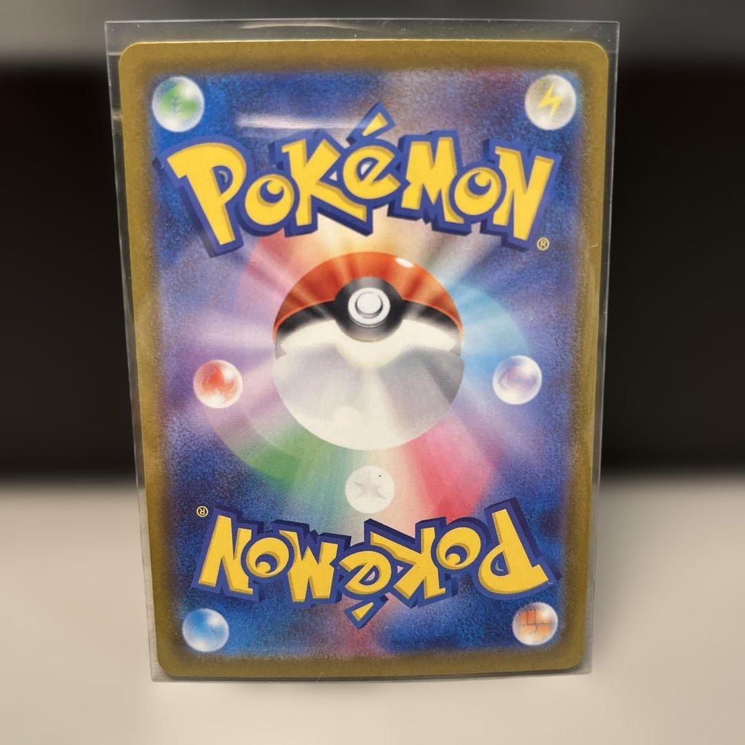 【完美品】ポケモンカード　ナンジャモのハラバリーex SAR