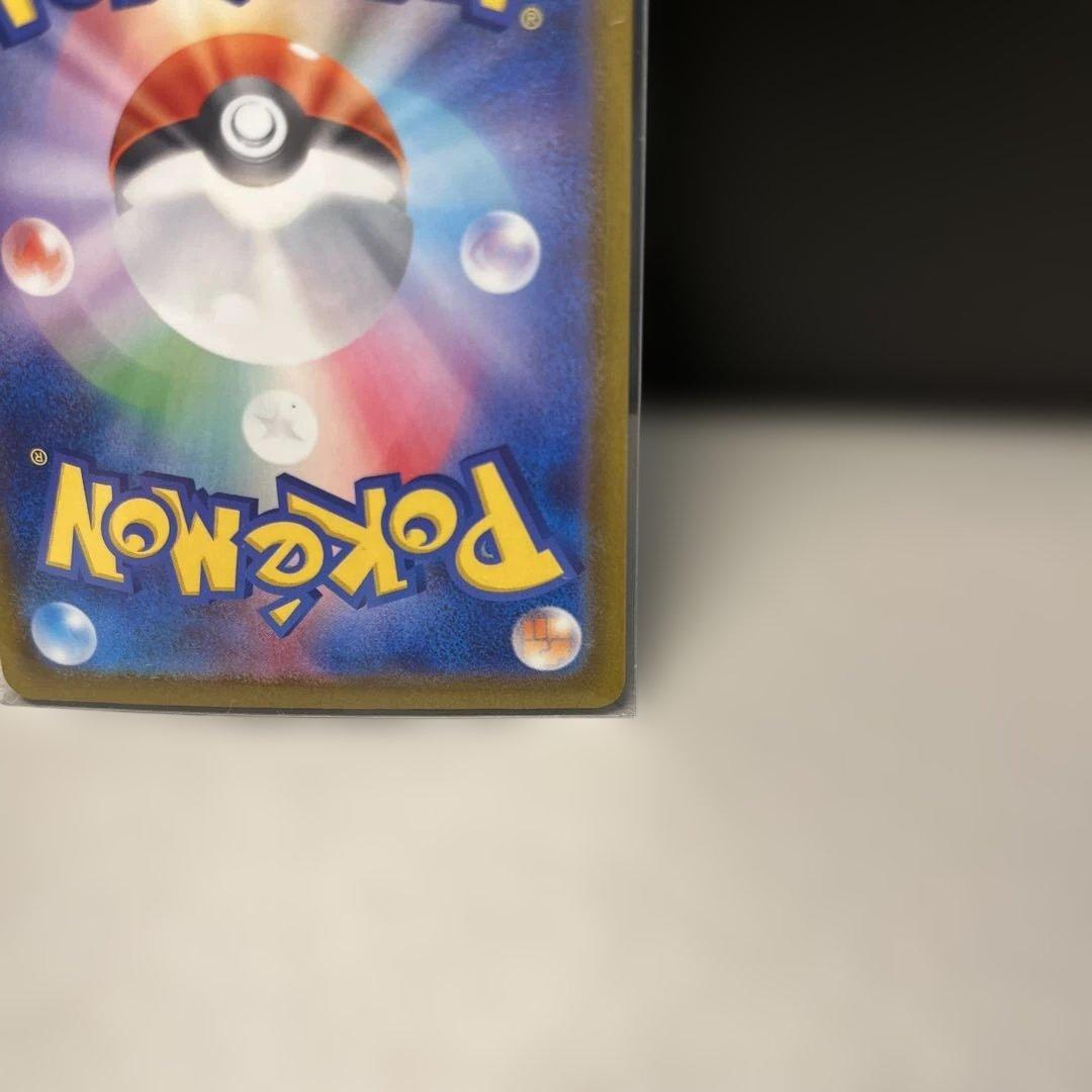 【完美品】ポケモンカード　ナンジャモのハラバリーex SAR
