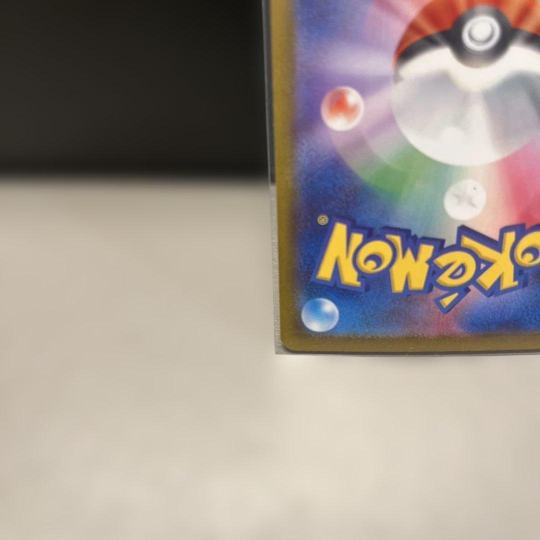 【完美品】ポケモンカード　ナンジャモのハラバリーex SAR