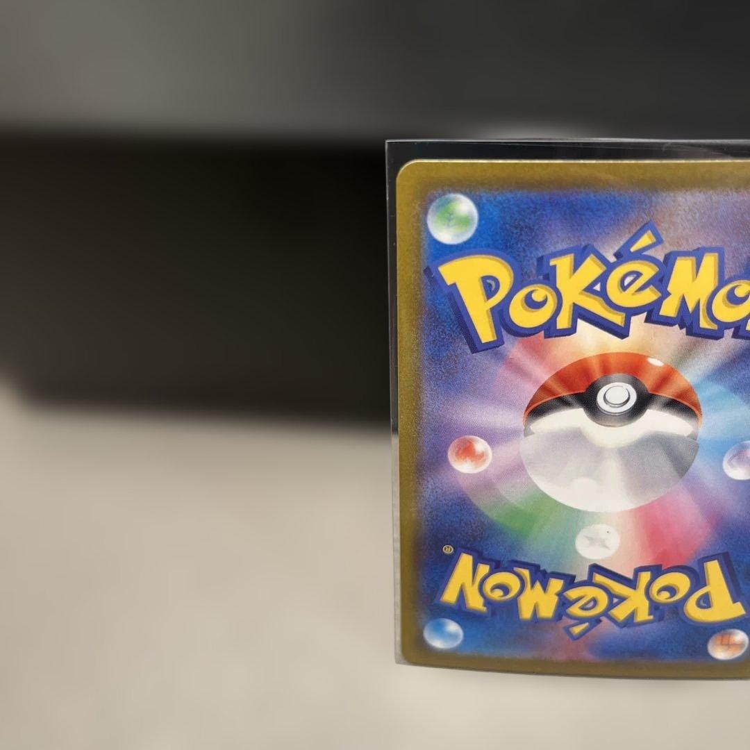 【完美品】ポケモンカード　ナンジャモのハラバリーex SAR