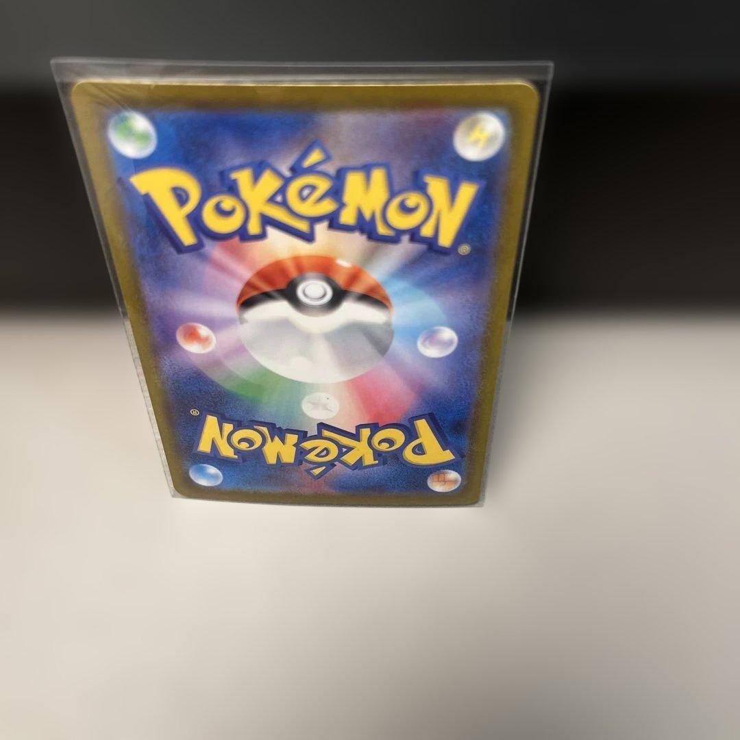 【完美品】ポケモンカード　ナンジャモのハラバリーex SAR