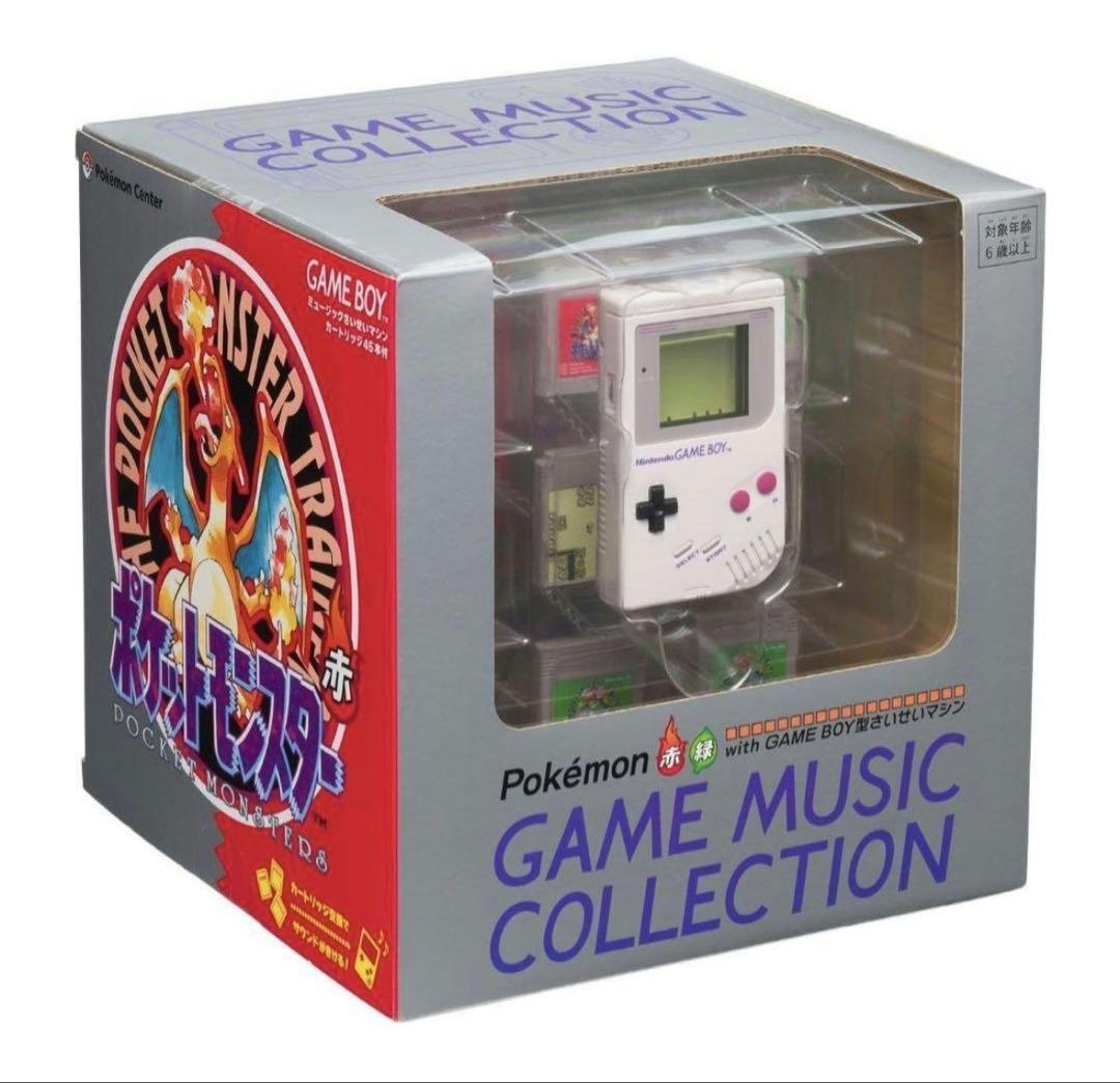 ポケモン赤・緑 GAME MUSIC GAME BOY型 さいせいマシン　新品