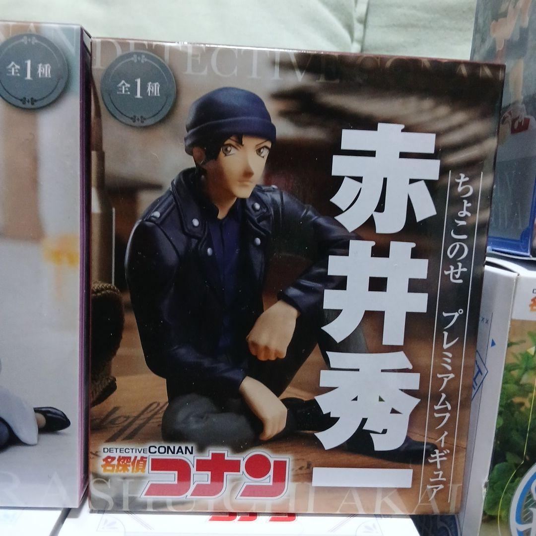名探偵コナン プレミアムフィギュア 7体セット　ちょこのせ　怪盗キッド　赤井秀一