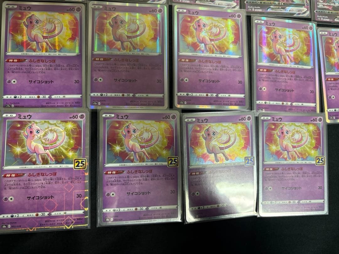 ポケモンカード ミュウセット