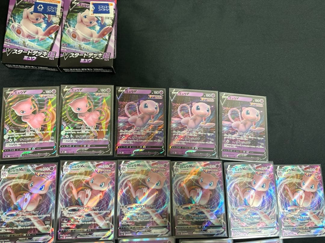 ポケモンカード ミュウセット