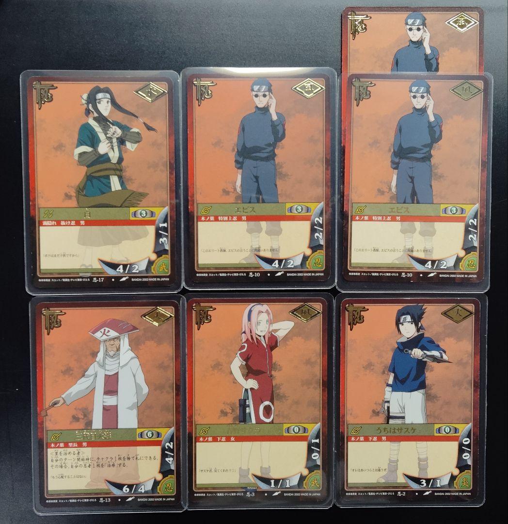 NARUTOカードゲーム　 最初期 2002　 130枚セット