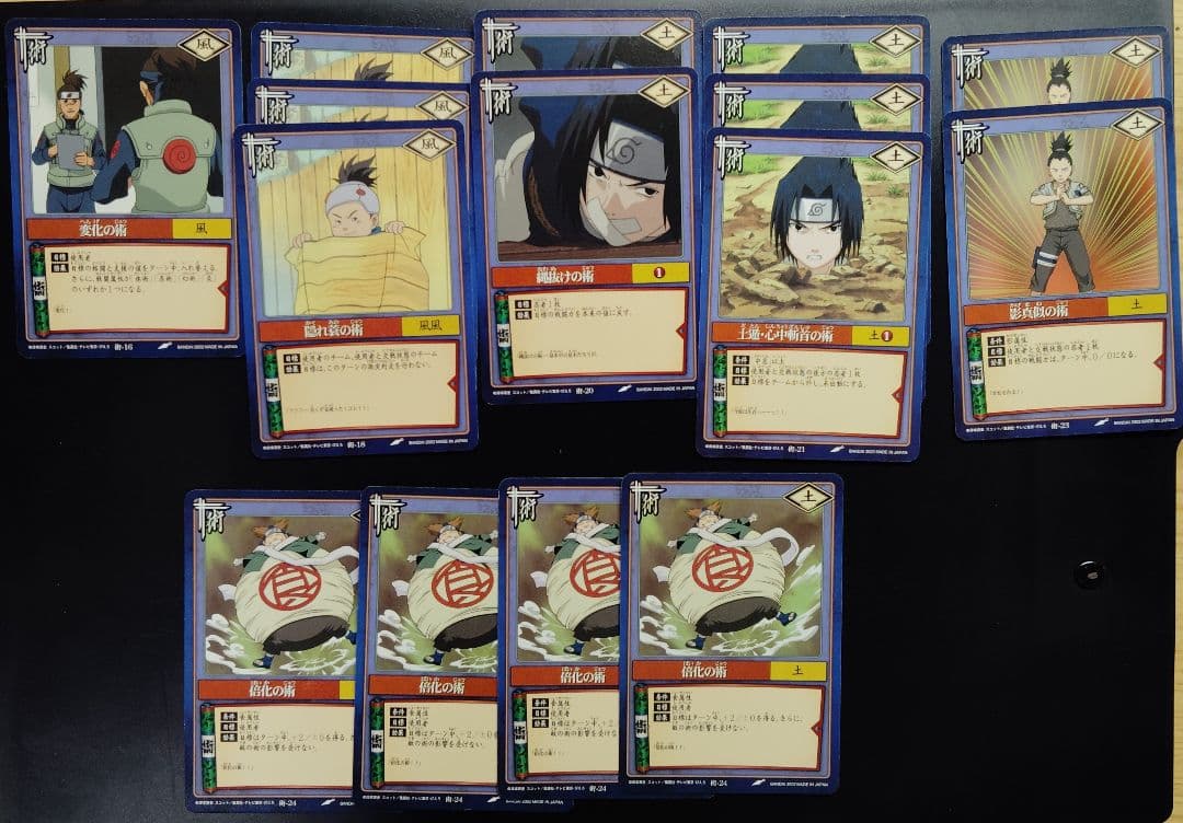 NARUTOカードゲーム　 最初期 2002　 130枚セット
