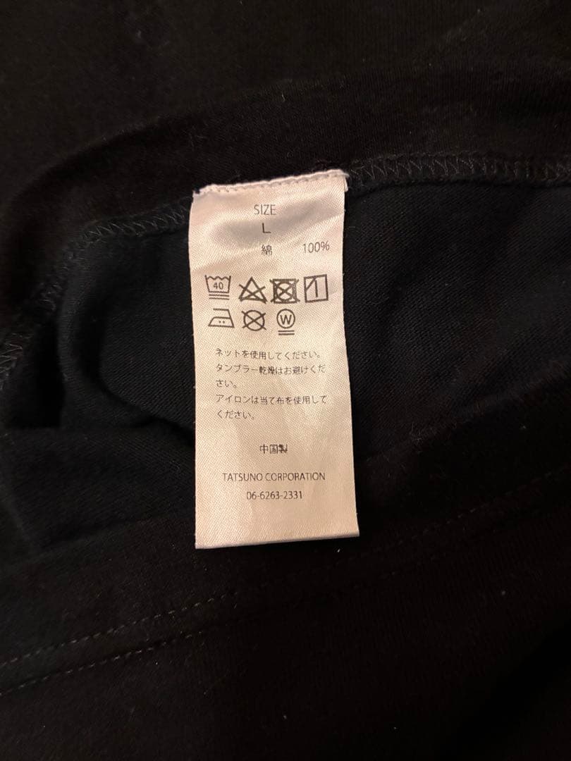 Björk ビョークJann Lipka JOURNAL STANDARD Ｌ