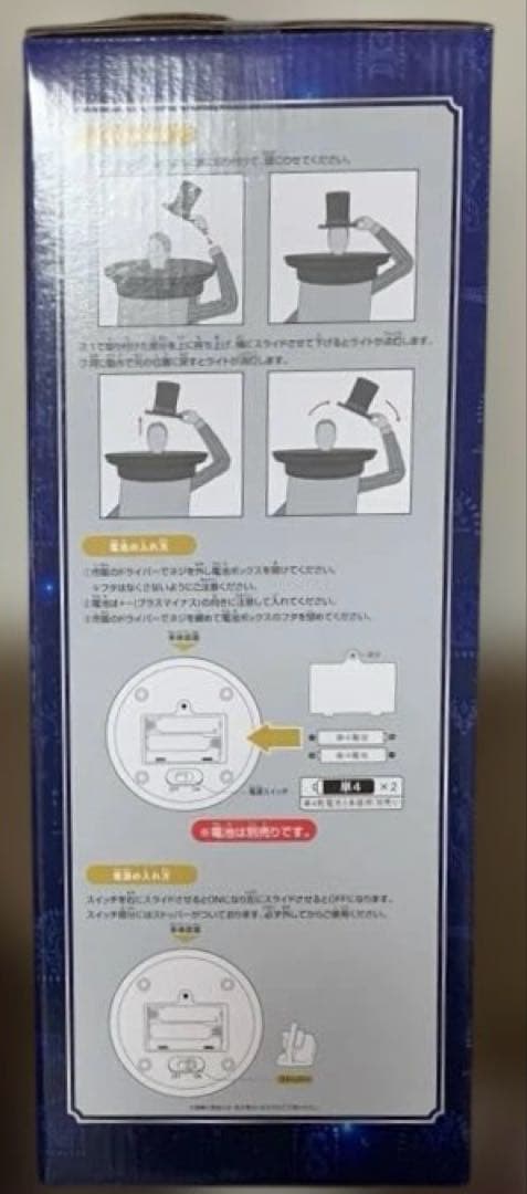 ハリー・ポッター　一番くじ　ショップ型ライト　おまけ付き（ショッピングバッグ）