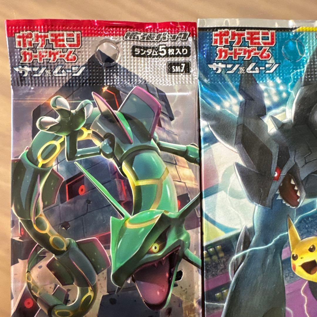 ポケモンカードサンムーン　人気絶版パックセット【6392