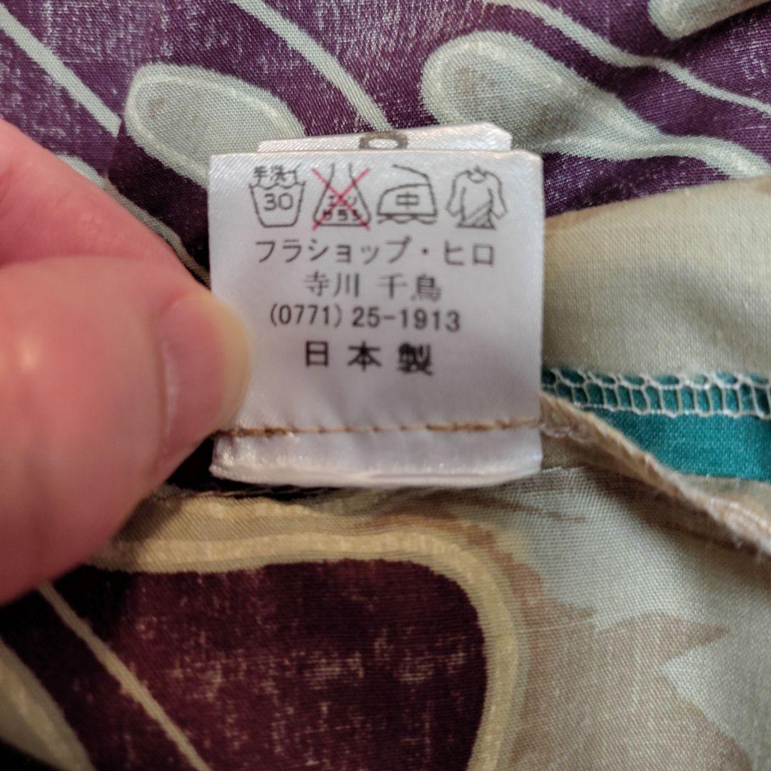 【値下げ】TUTUVI レフアタパ パウスカート フラダンス