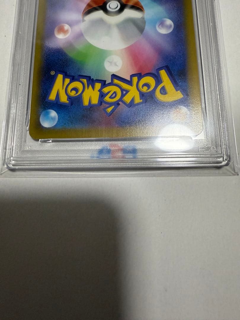 PSA10 オリジンパルキアV SR S10P 071/067