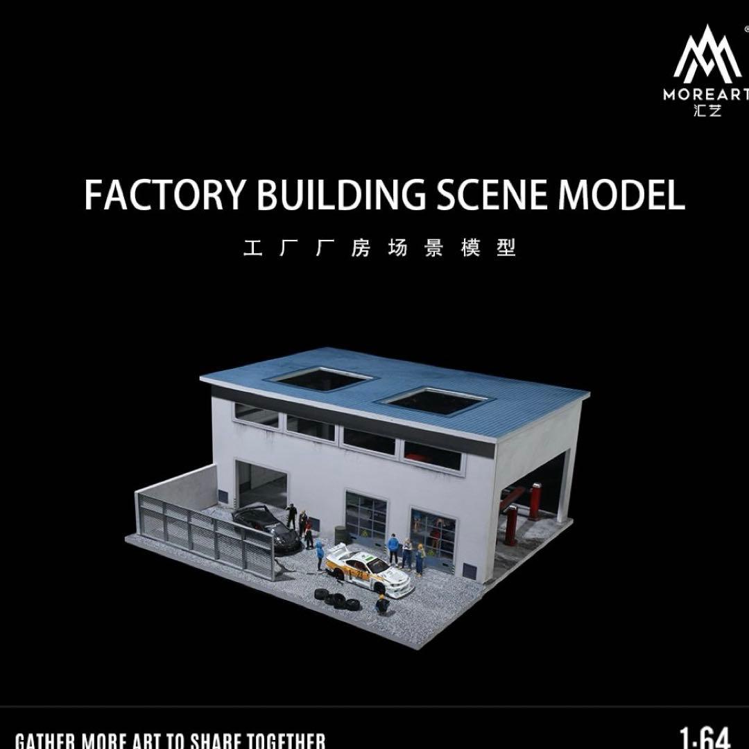 《最新入荷》1/64 大型整備工場モデル LED照明付き 新品・未使用品