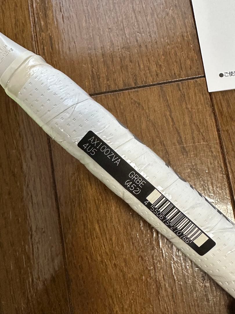 YONEX AX100ZVA バドミントンラケット ケース付き4U5日本正規品